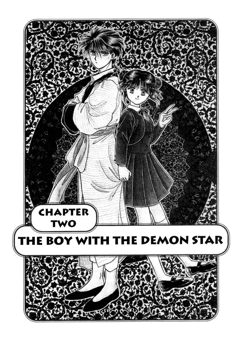 Fushigi Yuugi Chapter 2 1